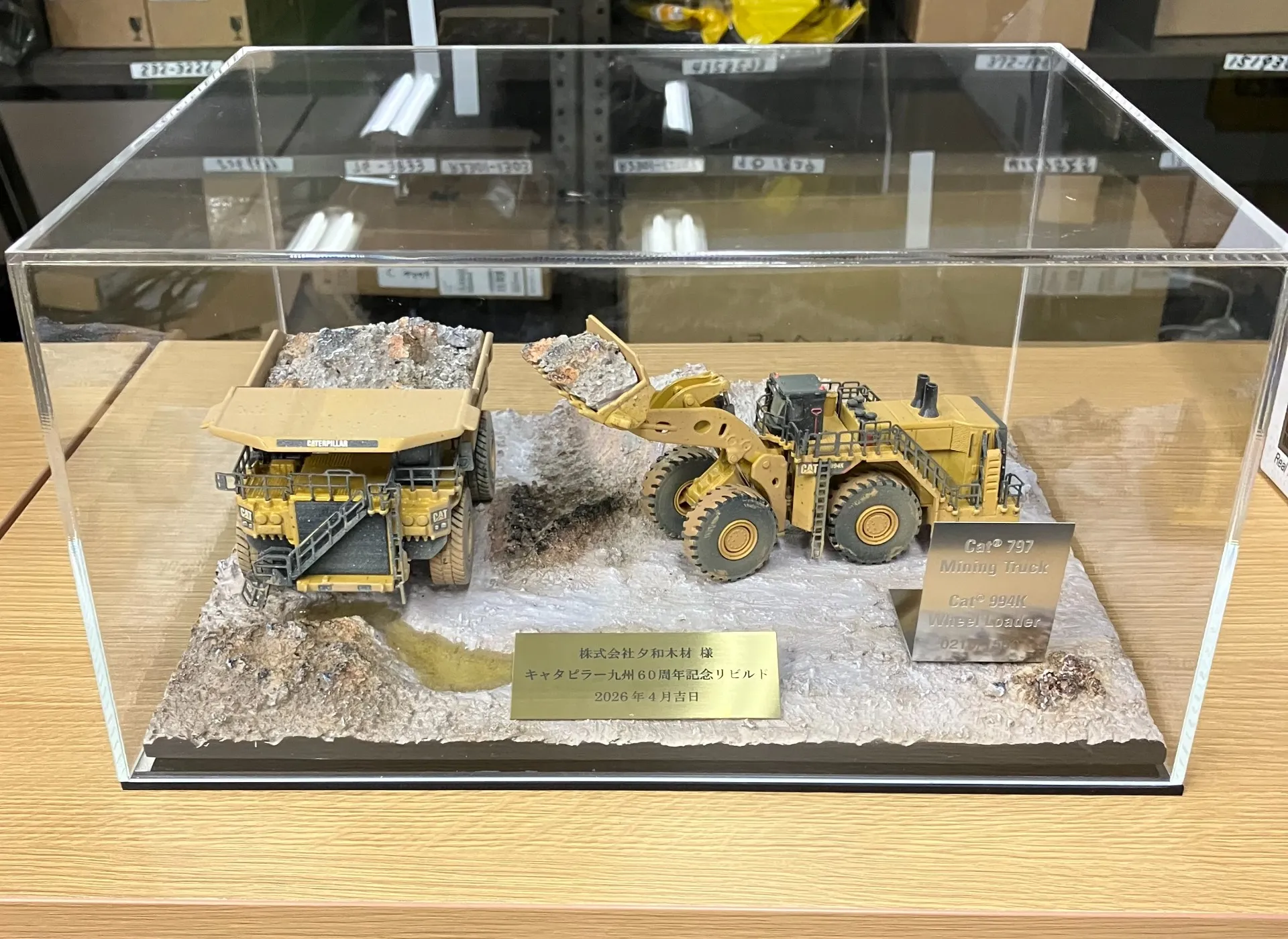 アクリルケース五面体